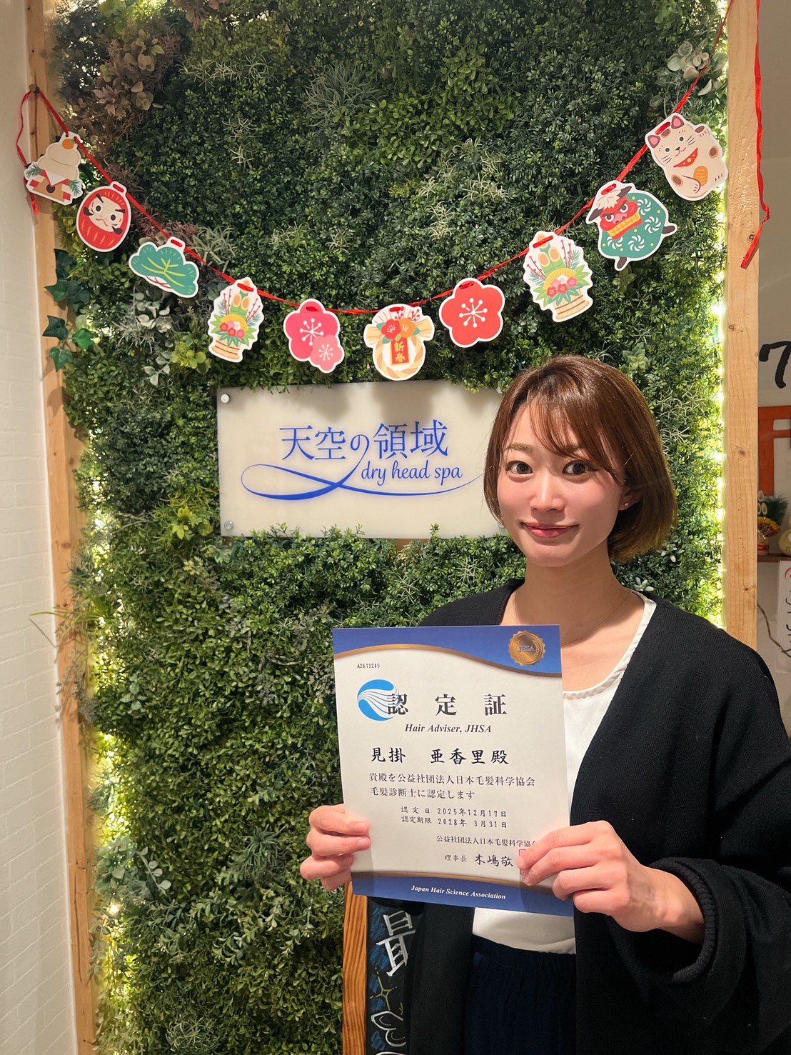 毛髪診断士による丁寧なカウンセリング